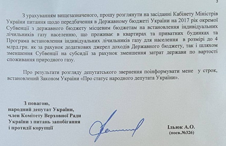 14572603_1188364421246429_576911370_o