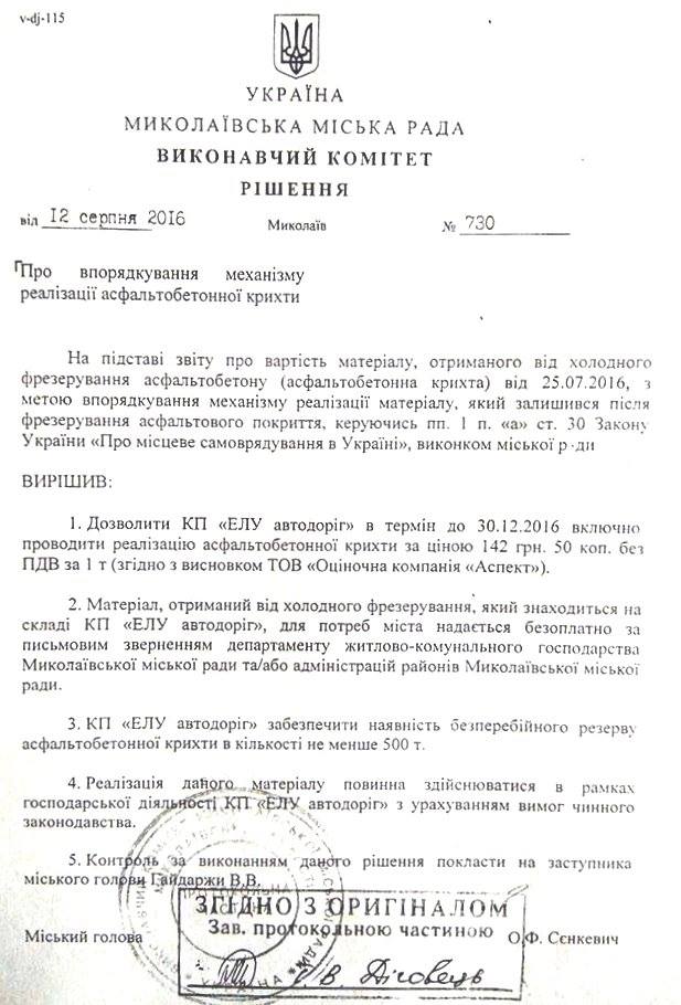 14800659_868809476552291_1513720632_n