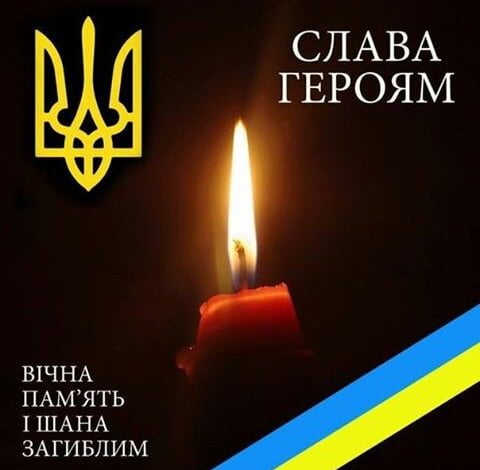 22-летний николаевский морпех погиб в зоне АТО на востоке Украины | Корабелов.ИНФО