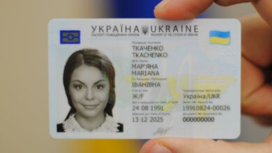 В Україні відсьогодні розпочинається перехід на біометричні паспорти | Корабелов.ИНФО
