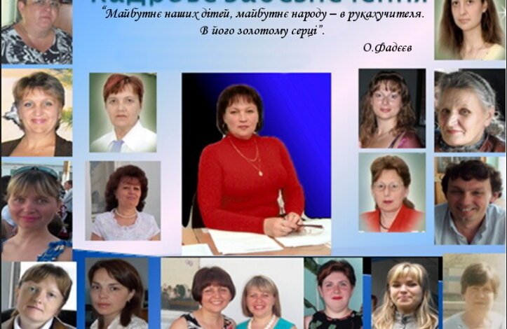 "Дорожим каждым учеником, и никого никто не заставляет..." - зам. директора школы № 49 - в ответ на жалобу | Корабелов.ИНФО
