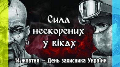 Пусть страна сильна будет вами! С Днем защитника Украины и Покрова Пресвятой Богородицы! | Корабелов.ИНФО