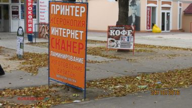 Пользователи интернета в ходе опроса назвали Николаев самым грязным городом Украины | Корабелов.ИНФО image 30