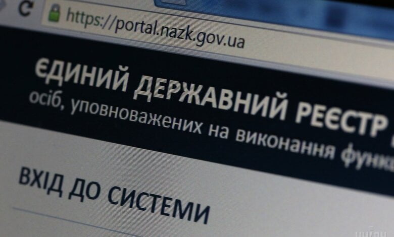 Нацсовет реформ хочет ввести нулевые е-декларации для всех украинцев | Корабелов.ИНФО