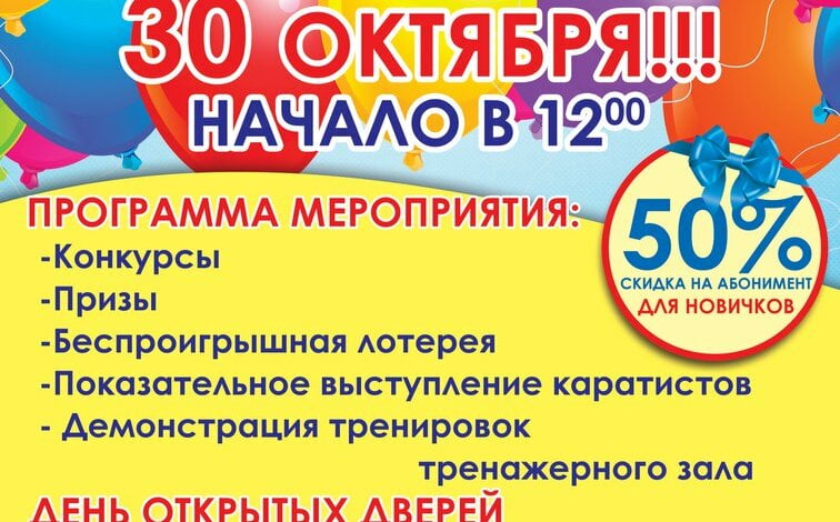 "Илья Муромец" приглашает всех на свой День рождения! Вас ждет множество приятных сюрпризов! | Корабелов.ИНФО