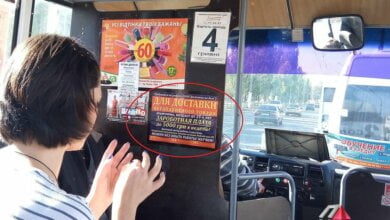 В Николаеве появились объявления, приглашающие работать наркодилерами в Россию | Корабелов.ИНФО