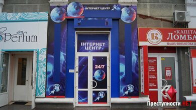 В центре Николаева полиция накрыла казино. Обыски проходят еще на 30 объектах игровой сети | Корабелов.ИНФО image 1