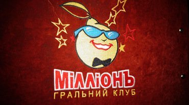 В центре Николаева полиция накрыла казино. Обыски проходят еще на 30 объектах игровой сети | Корабелов.ИНФО image 2