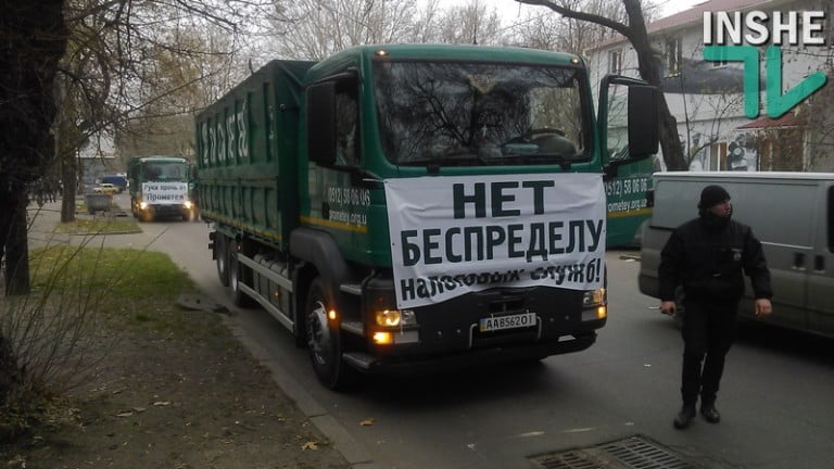 В Николаеве сотрудники зернотрейдера «Прометей» вышли пикетировать управление областной налоговой | Корабелов.ИНФО image 5