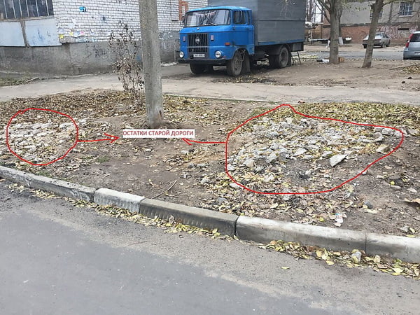 Житель Корабельного района возмутился ужасным ремонтом дороги по ул. Ольжича | Корабелов.ИНФО image 2