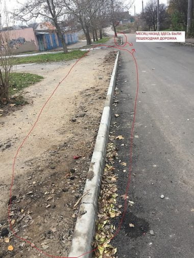 Житель Корабельного района возмутился ужасным ремонтом дороги по ул. Ольжича | Корабелов.ИНФО image 10