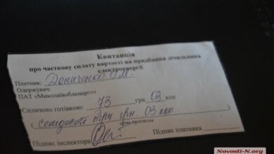 В Николаеве мошенники от имени «облэнерго» собирали деньги на установку счетчиков | Корабелов.ИНФО