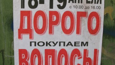 В Николаеве оштрафовали владельца парикмахерской, распространявшего несанкционированную рекламу | Корабелов.ИНФО