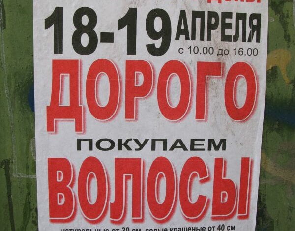 В Николаеве оштрафовали владельца парикмахерской, распространявшего несанкционированную рекламу | Корабелов.ИНФО