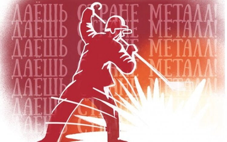 РУСАЛ: ПОСТЫДИЛИСЬ БЫ | Корабелов.ИНФО