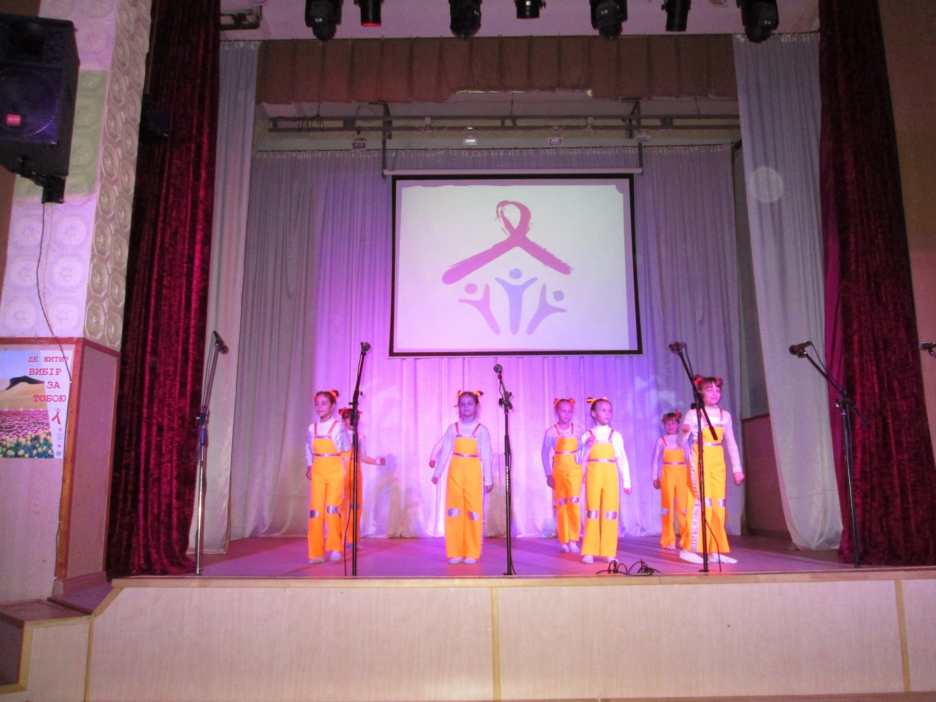 Встреча по принципу «Вода камень точит»…  или Как все посылы ДЦ попадали «в 10-ку» в канун Всемирного дня борьбы со СПИДом | Корабелов.ИНФО image 2