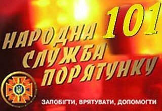 Нелегка, але почесна служба. ДСНС України оголошує набір юнаків на навчання за держзамовленням | Корабелов.ИНФО image 1