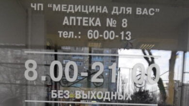 "Пристыдить бы таких работников", - житель Корабельного района жалуется на аптеку по проспекту Богоявленскому | Корабелов.ИНФО image 3