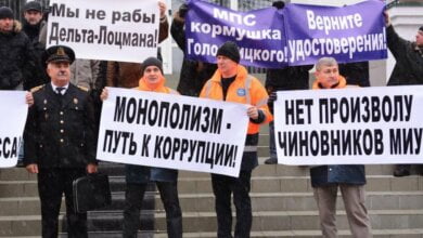 В Николаеве капитаны митингуют против «рабства» лоцманов | Корабелов.ИНФО