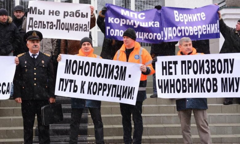 В Николаеве капитаны митингуют против «рабства» лоцманов | Корабелов.ИНФО