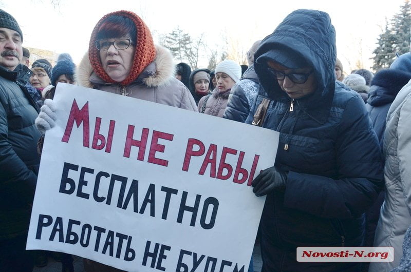 Сотрудники «Николаевоблтеплоэнерго» грозятся остановить работу предприятия, если им не выплатят зарплату (видео) | Корабелов.ИНФО image 3