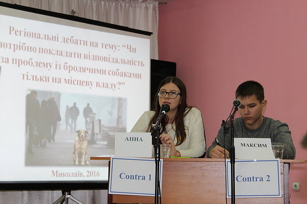 «То, что происходит, удивляет". Школьники едут в Харьков отстаивать честь Николаева в проекте "Молодь дебатує" | Корабелов.ИНФО image 3