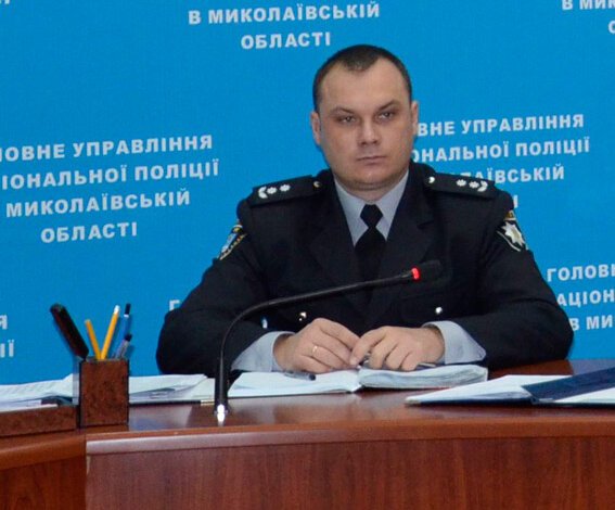 У начальника Николаевской полиции новый зам. - начальник следственного управления | Корабелов.ИНФО