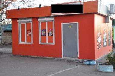 Залы игровых автоматов спокойно работают в Корабельном районе, в т.ч. прямо напротив райадминистрации и прокуратуры | Корабелов.ИНФО image 4