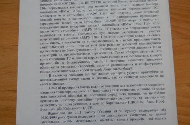 «Дело выиграет тот, у кого больше денег и связей»? Корабельный райсуд рассматривает дело о смертельном ДТП | Корабелов.ИНФО image 4
