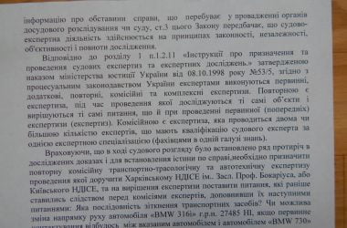 «Дело выиграет тот, у кого больше денег и связей»? Корабельный райсуд рассматривает дело о смертельном ДТП | Корабелов.ИНФО image 5