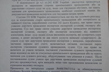 «Дело выиграет тот, у кого больше денег и связей»? Корабельный райсуд рассматривает дело о смертельном ДТП | Корабелов.ИНФО image 6