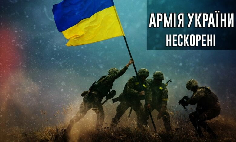 6 декабря украинская армия отмечает 25-летний юбилей (ВИДЕО) | Корабелов.ИНФО