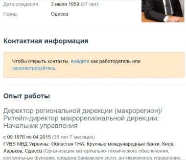 "Агент Кремля"? Новый директор Николаевской "Укрпочты" не всем пришелся "по душе" | Корабелов.ИНФО image 2