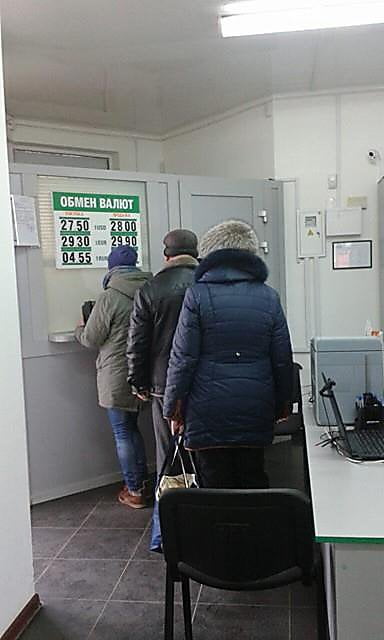 В Николаеве закрылись большинство «обменников» | Корабелов.ИНФО image 5