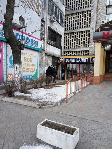 В Николаеве закрылись большинство «обменников» | Корабелов.ИНФО image 6