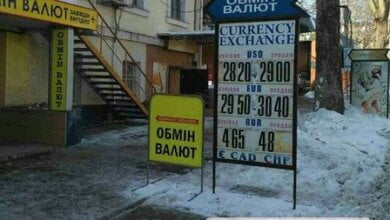 13 января 2017 г. курс доллара в Николаеве достиг отметки 29 гривен. В НБУ объяснили падение гривны | Корабелов.ИНФО