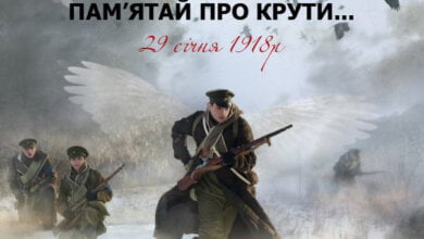 Как студенты своей кровью писали историю Украины. 29 января – День памяти Героев Крут (видео) | Корабелов.ИНФО
