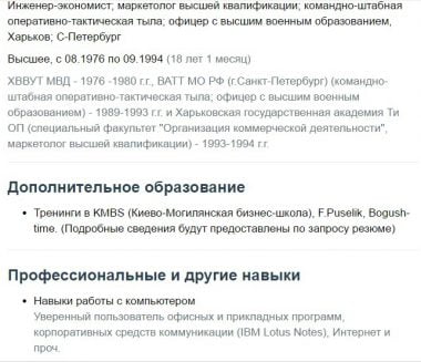 "Агент Кремля"? Новый директор Николаевской "Укрпочты" не всем пришелся "по душе" | Корабелов.ИНФО image 4