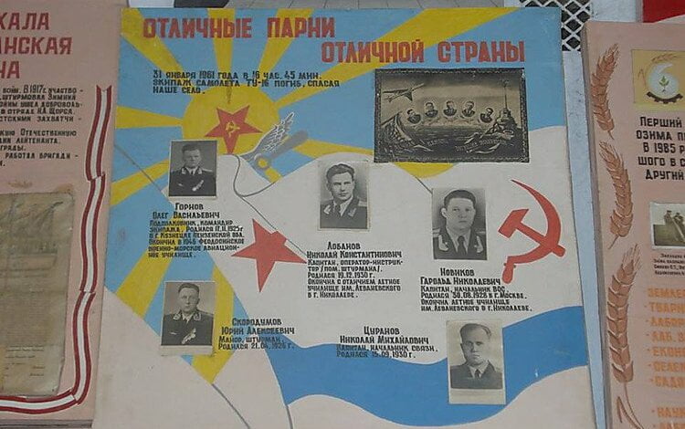 56 лет назад николаевские летчики пожертвовали собой, чтобы самолет не упал на поселок | Корабелов.ИНФО image 1