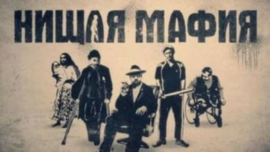 Бизнес-структура «бедных» | Корабелов.ИНФО