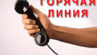 31 января администрация Корабельного района проводит «горячие» телефонные линии | Корабелов.ИНФО
