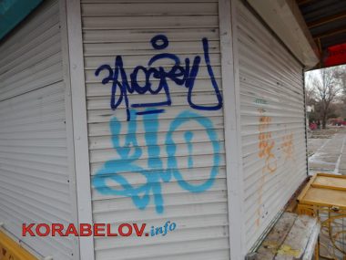 Серость, засилье "стихийщиков", сломанный снеговик... Один день из жизни Корабельного района (05.01.2017) | Корабелов.ИНФО image 20