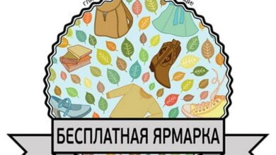«Звільни себе від мотлоху»: в Николаеве пройдет бесплатная ярмарка | Корабелов.ИНФО