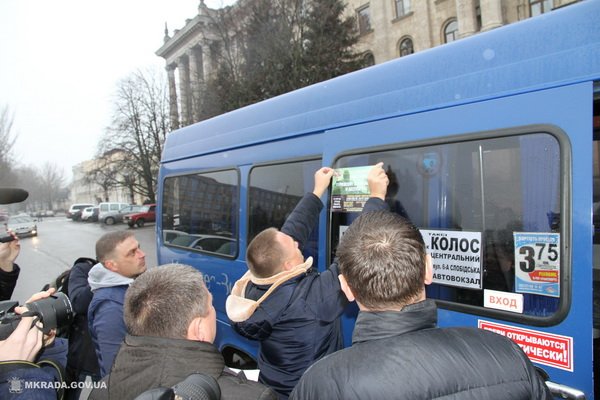 Среди николаевских перевозчиков стартовала "акции доброй воли": возить участников АТО "с уважением и бесплатно" | Корабелов.ИНФО image 5