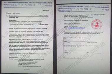 9-месячной жительнице Николаева срочно нужна помощь | Корабелов.ИНФО image 5