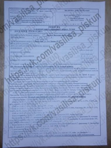 9-месячной жительнице Николаева срочно нужна помощь | Корабелов.ИНФО image 4