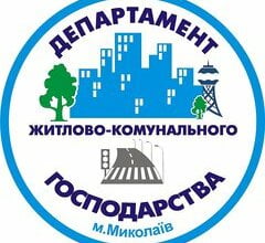 «Игра слов»: Департамент ЖКХ избежал открытых торгов на сумму около 12 млн. грн. при ремонте николаевских улиц и проспектов | Корабелов.ИНФО image 1