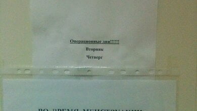 Житель Николаева возмутился тем, как «сдирают» с людей деньги при походе к врачу в областном онкодиспансере | Корабелов.ИНФО