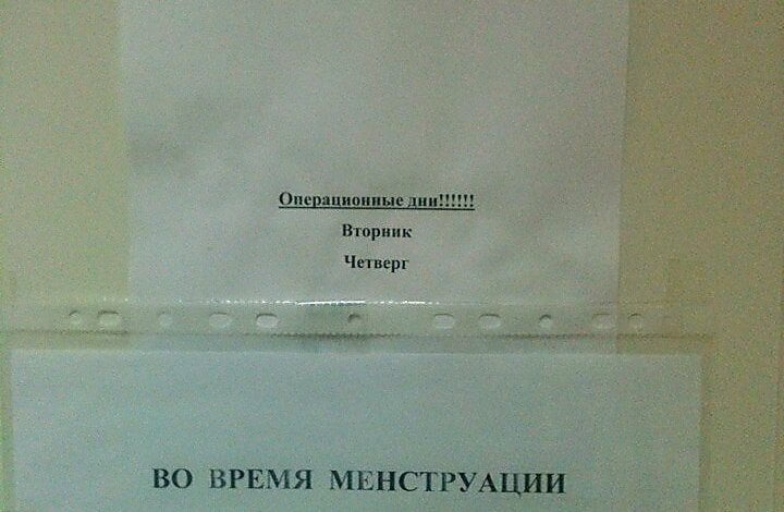 Житель Николаева возмутился тем, как «сдирают» с людей деньги при походе к врачу в областном онкодиспансере | Корабелов.ИНФО