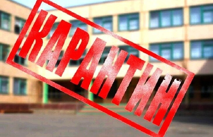 Заболеваемость или экономия: зачем объявили карантин в Николаевских школах? | Корабелов.ИНФО image 1